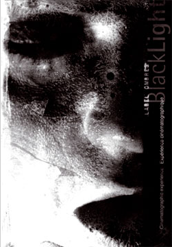 Lowave, Diverse DVD-Veröffentlichungen, 2001-09