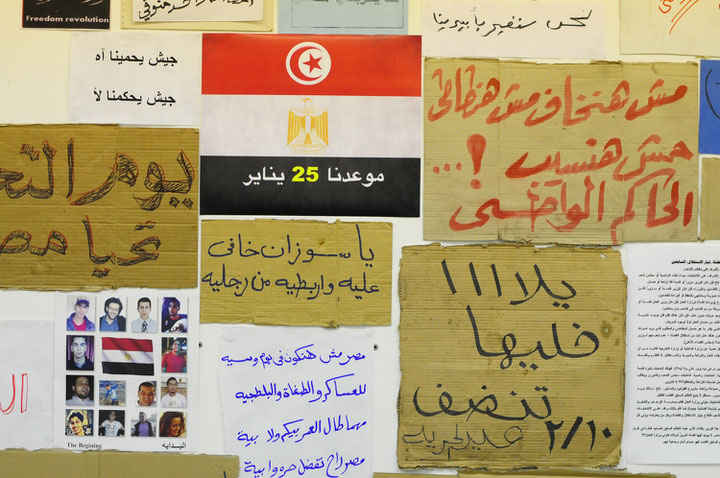 Moataz Nasr, Collection of banners from the different phases of the revolution, <i>The 25th January Exhibition</i>, Darb 1718, Cairo